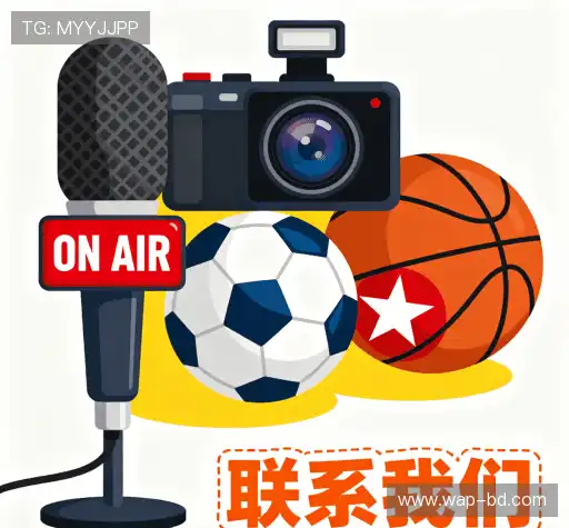 接洽半岛体育官网注册